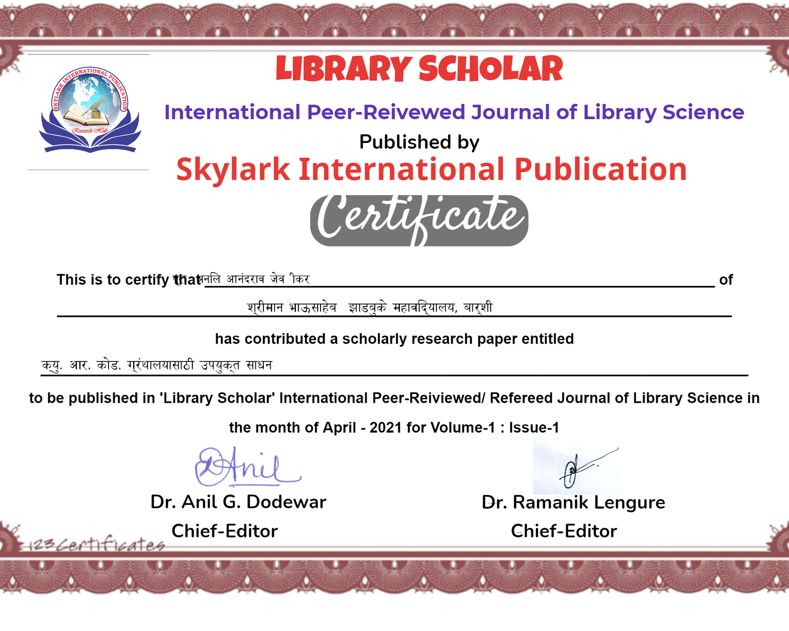 Certificate