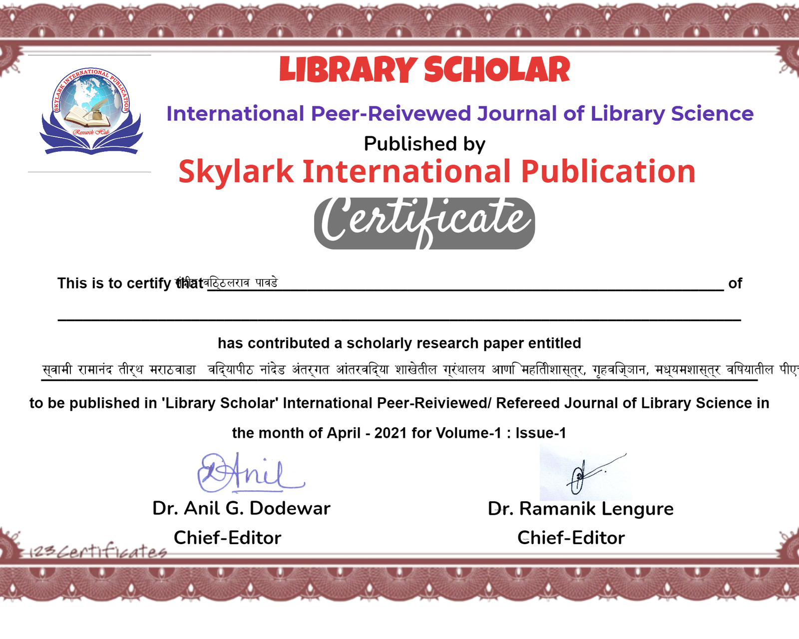 Certificate