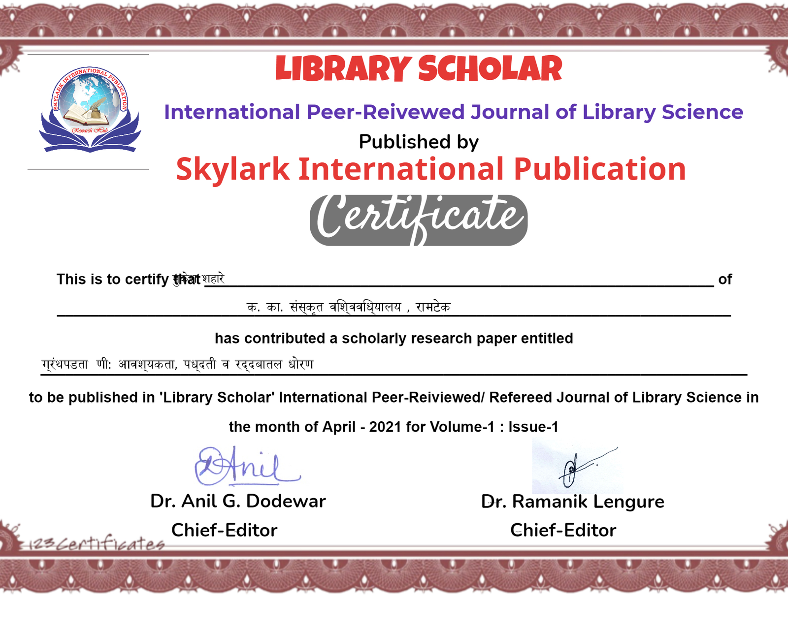 Certificate
