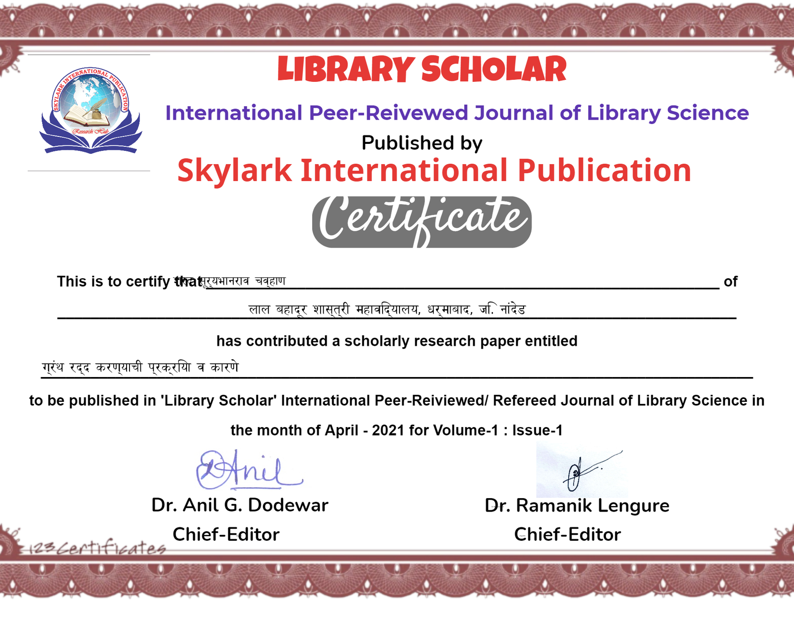 Certificate